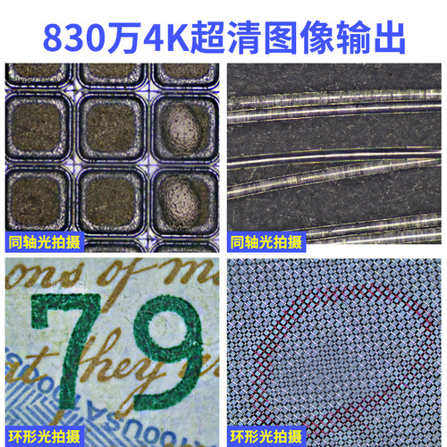 Gaopin自动对焦电子显微镜GP-463H-4K 放大83-1000倍4K高清景深合