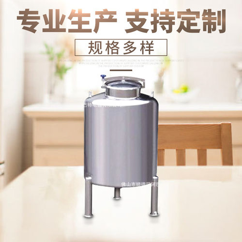 酒桶厂家供应不锈钢SUS304 316酒桶不锈钢液体周转桶 50L酿酒桶