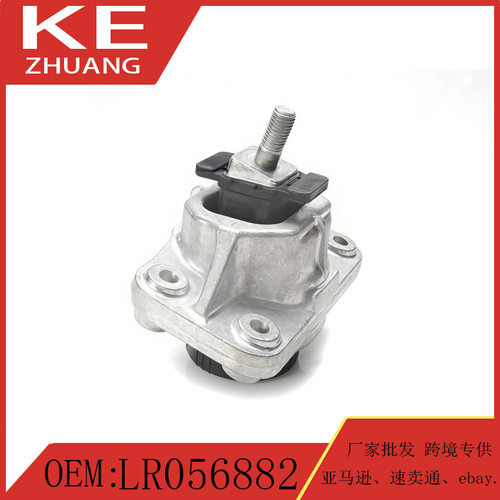 适用路虎发现L462汽车底盘减震系统机脚胶发动机支架LR056882