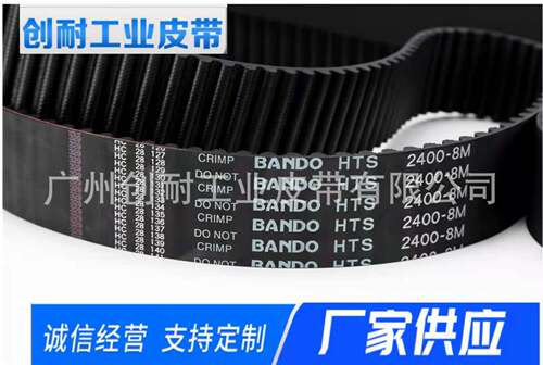 销售阪东BANDO同步带HTD5M 8M 14M XL L H XH T5 T10 阪东 同步带