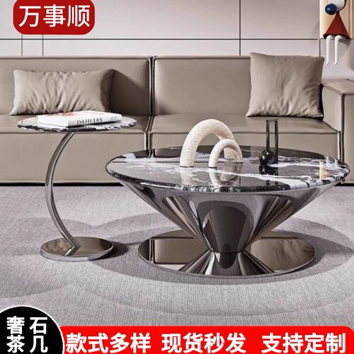 轻奢极简不锈钢茶几现代简约客厅小户型天然大理石圆桌飞碟极简风