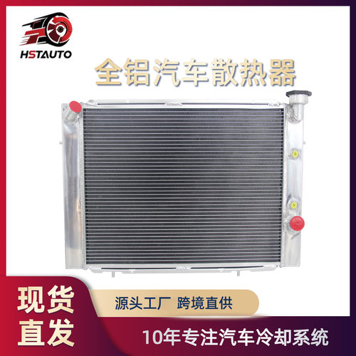 适用于霍顿 Holden VB VC VH VK V6 79-86现货全铝汽车散热器水箱