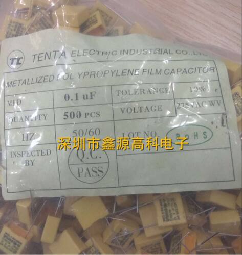 安规电容X2电容275V 104K 0.1UF 100NF 10% 脚距10MM全新现货