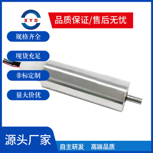 机器人吸尘器手推式扫地机小型滚刷家用直流无刷伺服电机