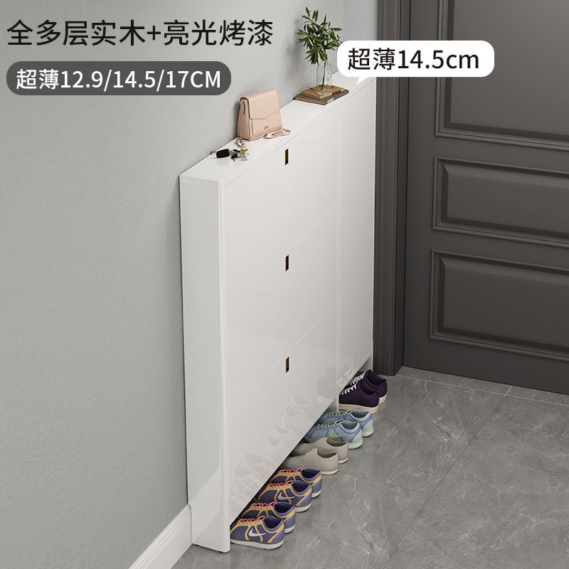 超薄鞋柜13cm实木极窄12家用进门口入户靠墙17小型15翻斗玄关薄柜图片