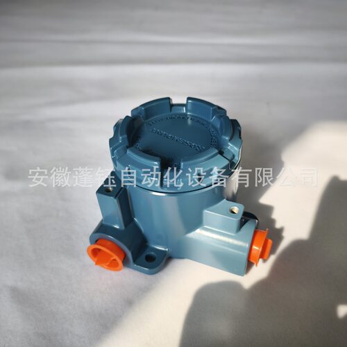 Rosemount罗斯蒙特248温度变送器248HAI1U2NS不带显示温控仪表