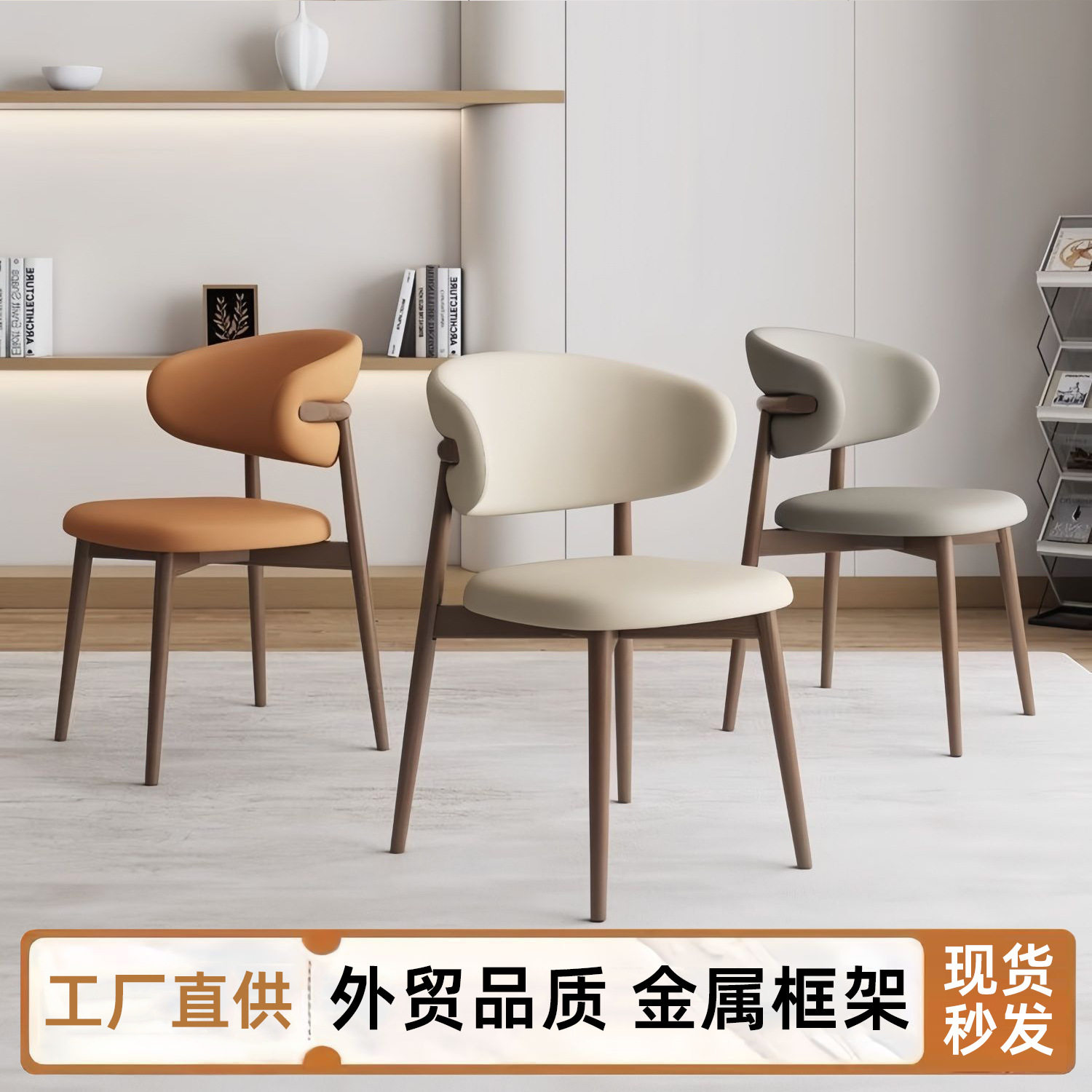 餐椅餐厅家用轻奢软包椅中古风咖啡店仿木铁艺复古休闲椅子