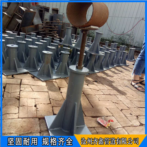 厂家 平管管托  可调型管托 鞍式支座 阀门支座 阀门管线活动支撑