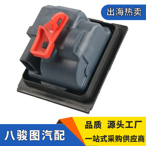 奔驰油箱盖执行器3针量大从优