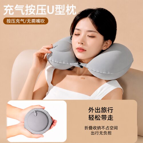 【全网销量10w＋】便携按压u型枕