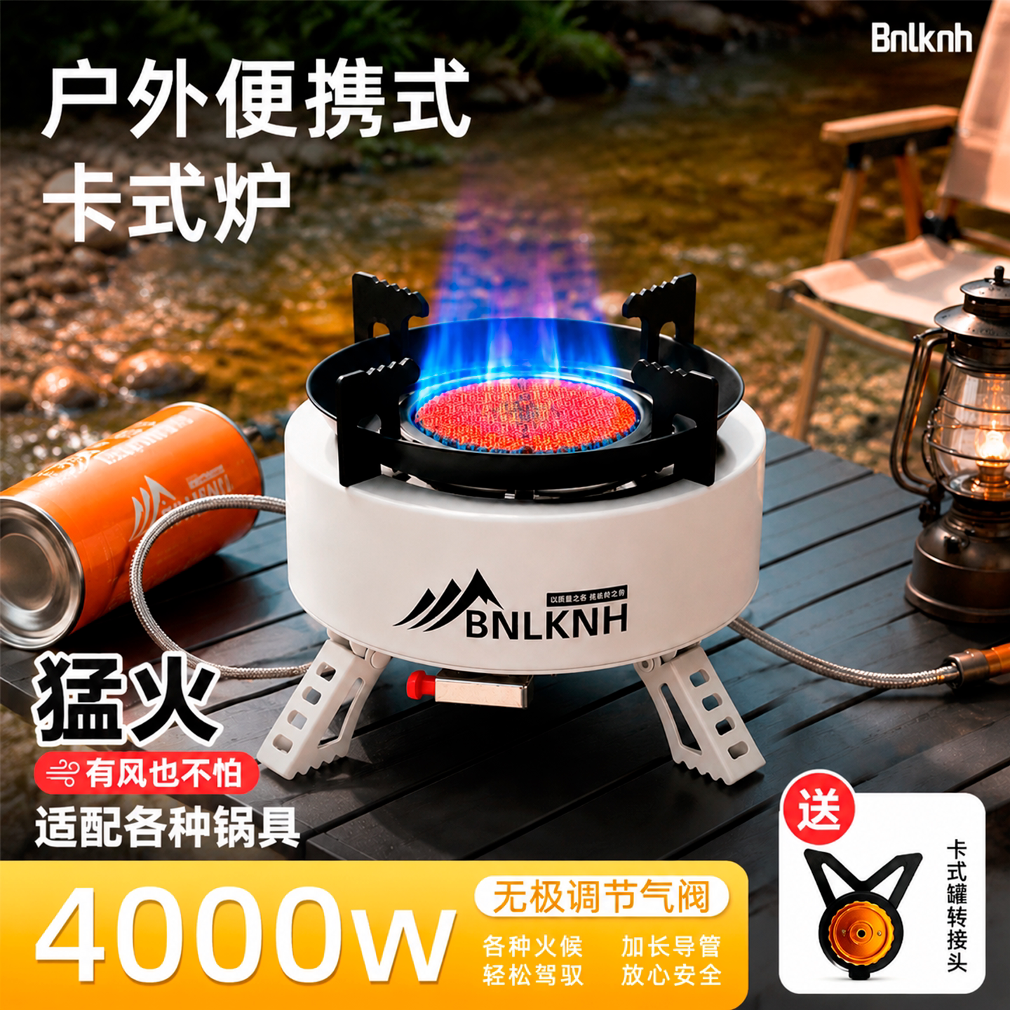 红外线分体卡式炉户外便携式燃气炉具露营煮茶野炊装备全套