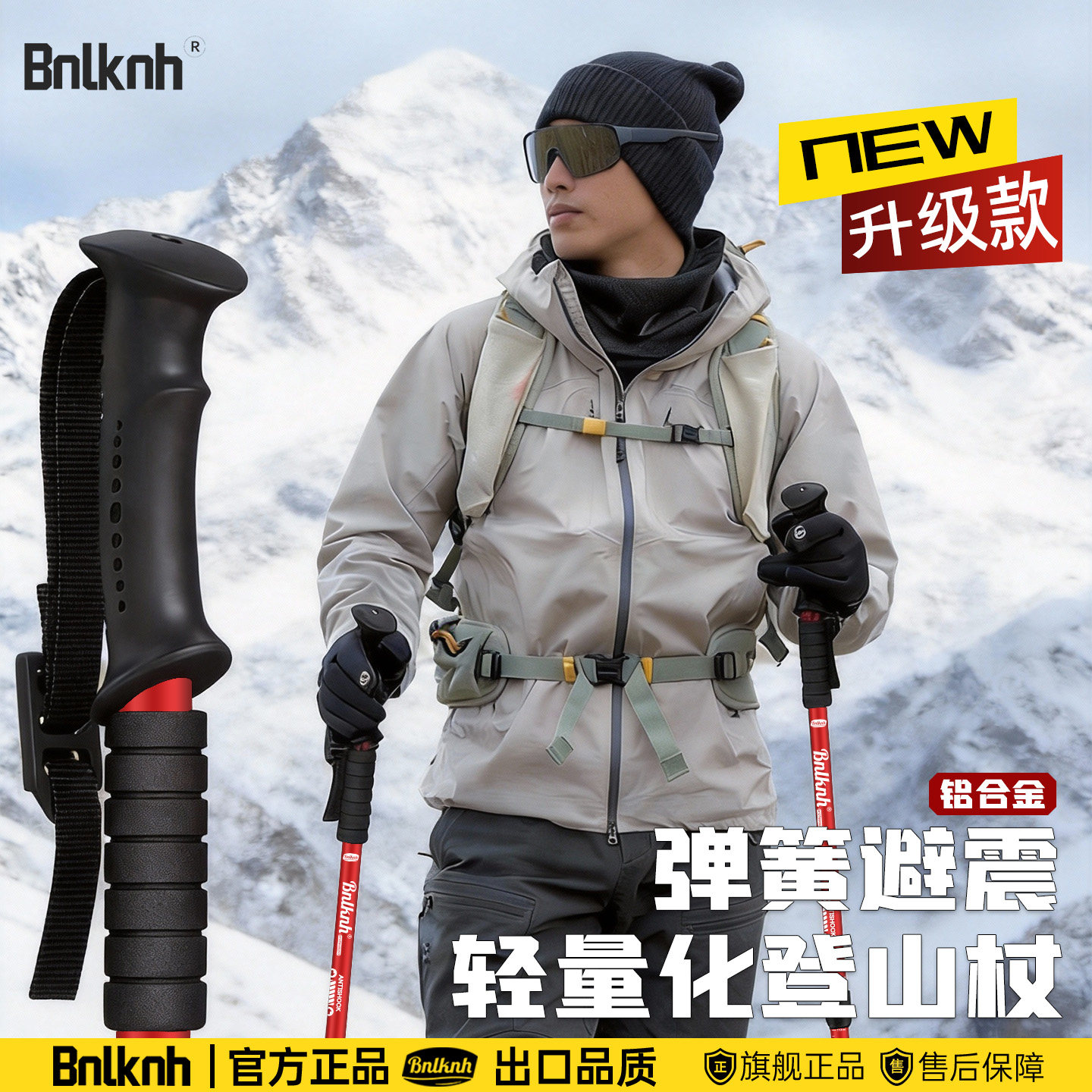 手杖徒步登山杖爬行山拐杖专业户外伸缩棒棍装备便携铝合金男女款