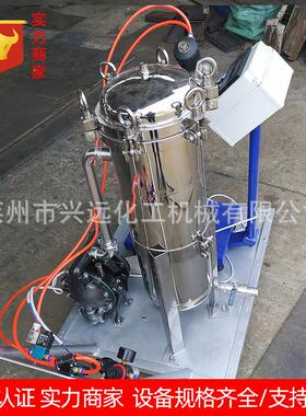 厂家供应涂料真空过滤机 不锈钢袋式过滤机 自动计量称重过滤机