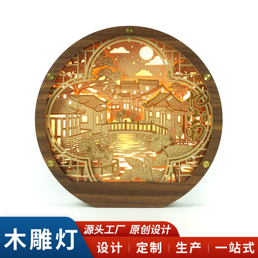 木雕灯木质文创3d小夜灯摆件定制国潮城市旅游商务企业会议礼品图片