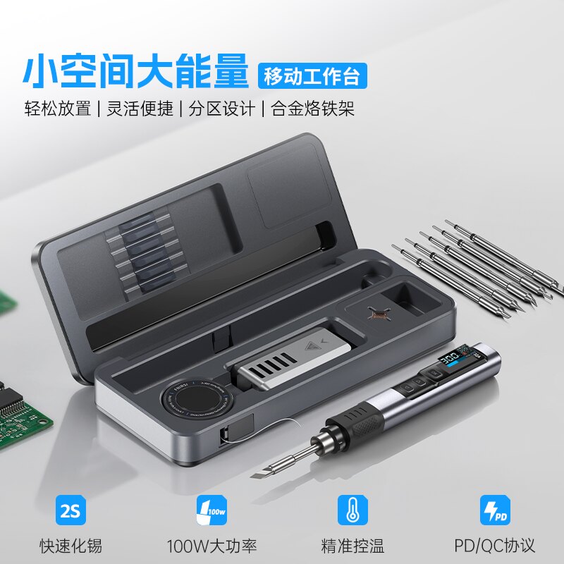 菲尼瑞斯智能电烙铁移动工作台图片