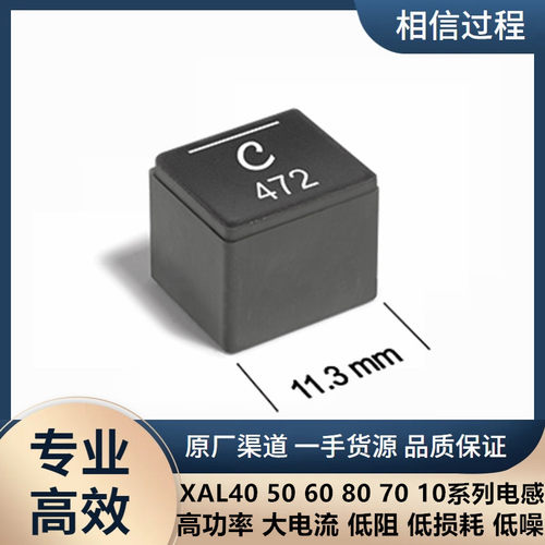 Coilcraft(线艺)  低阻贴片电感 XAL1010-152MED XAL1010-152MEB