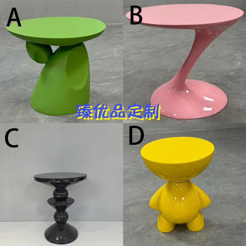 玻璃钢客厅沙发边几角几设计师北欧轻奢茶几小桌子网红创意床头几