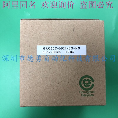 日本岛通SHIMAX温控器MAC50C-MCF-EN-NNNN正品假必罚温度控制器