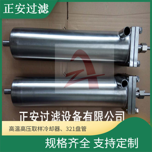 不锈钢304冷却器SC-D14M12-320P 钢电厂取样冷却器SC-D8M12-320P