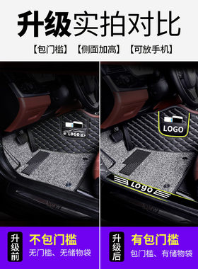 森雅S80/M80/7座5坐专用脚垫