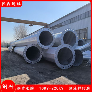 插接连接10KV输电线路钢管杆 电力钢杆塔量大优惠 恒森电力钢杆