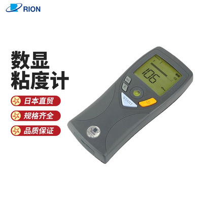 现货日本RION理音黏度计用1号2号3号转子 VT-06数显粘度计VT-05