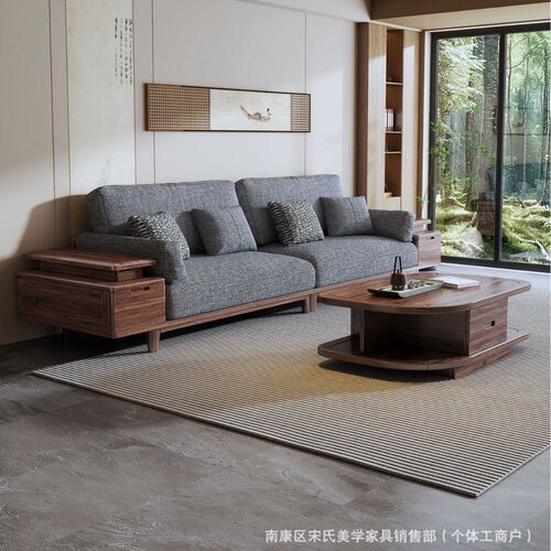 黑胡桃木全实木沙发榫卯轻奢简约大小户型家用客厅直排沙发四人位