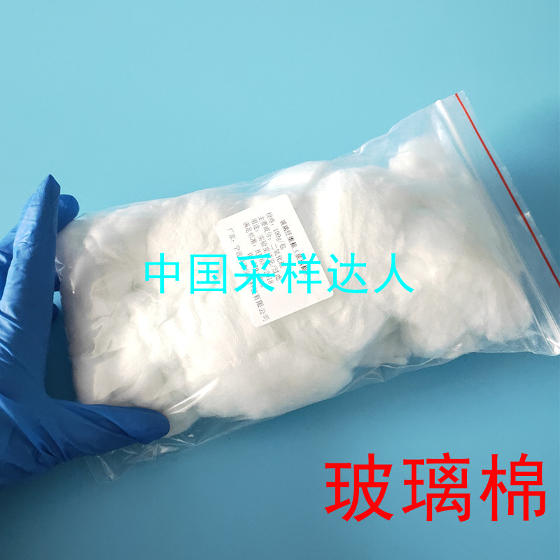 玻璃棉 石油类的测定 玻璃纤维棉 硅酸镁吸附柱填充 过滤 实验室