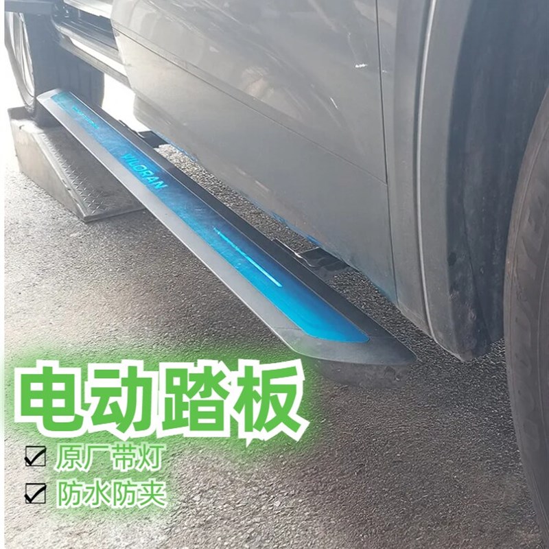 大众威然原厂电动踏板配件途昂电动踏板支架电机总成途锐揽境揽巡