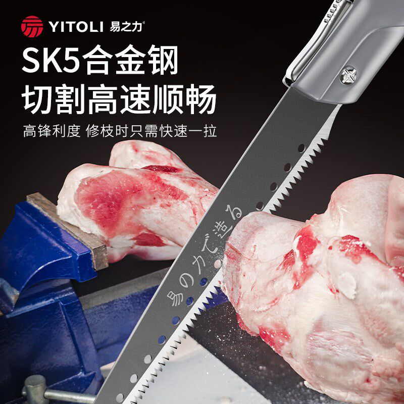 锯骨头神器家用锯骨机小型厨房骨锯冻肉猪脚专用锯骨刀锯子手持据