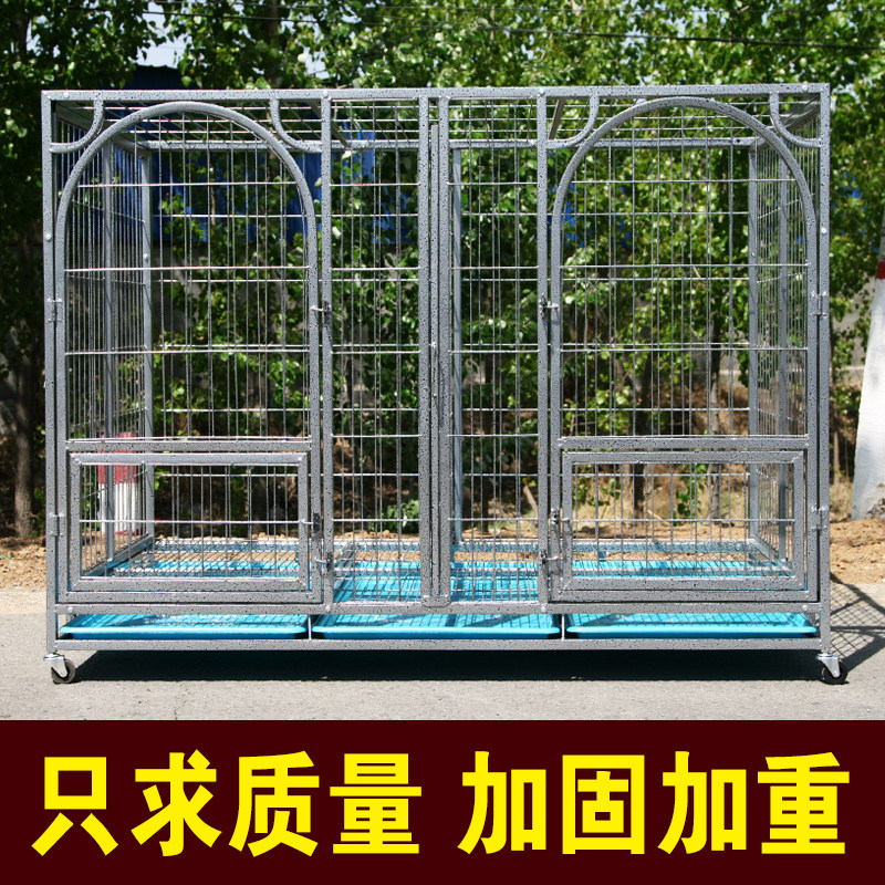 狗笼子大型犬特大号方管笼金毛拉布拉多阿拉斯加边牧加粗宠物狗笼