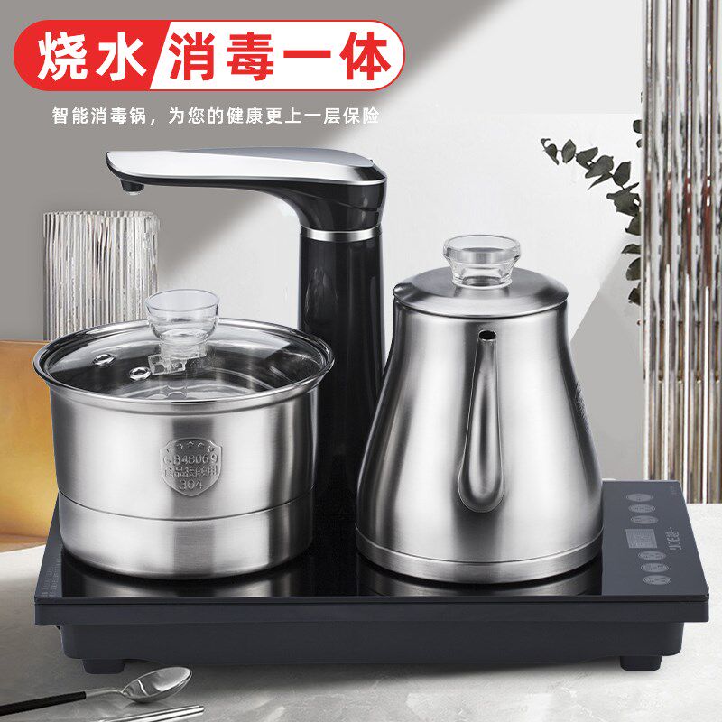 越一全自动上水电热水壶一体茶台烧水泡茶专用恒温煮茶上水茶具器