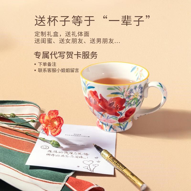 joyye早餐杯子燕麦杯陶瓷泡麦片高颜值大容量微波炉可加热牛奶杯