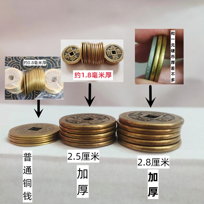 加厚铜钱五帝钱币纯黄铜50个顺治康熙雍正乾隆嘉庆仿古真铜六帝钱