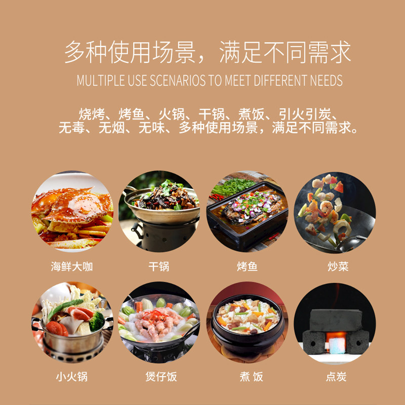 固体酒精块酒店用固态燃料蜡家用砂锅小火锅炉干锅专用耐烧膏户外