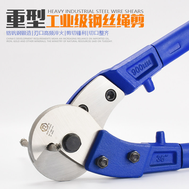 多功能万用钢丝钳强力钢丝绳剪刀大力铅封剪断钳专用工具虎口钳子