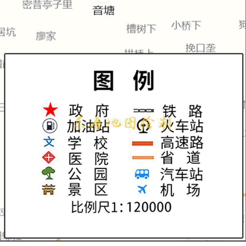 新款衡阳市行政区划地图办公室挂画高清大尺寸可定制电子版城区图