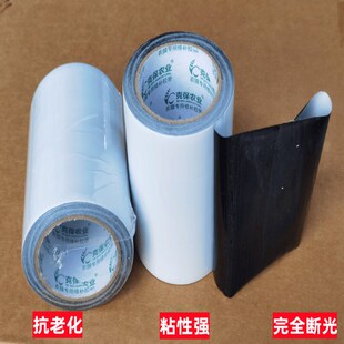 大棚膜修补胶带黑白膜透明膜补漏修复防水利得膜胶带抗老化粘性大