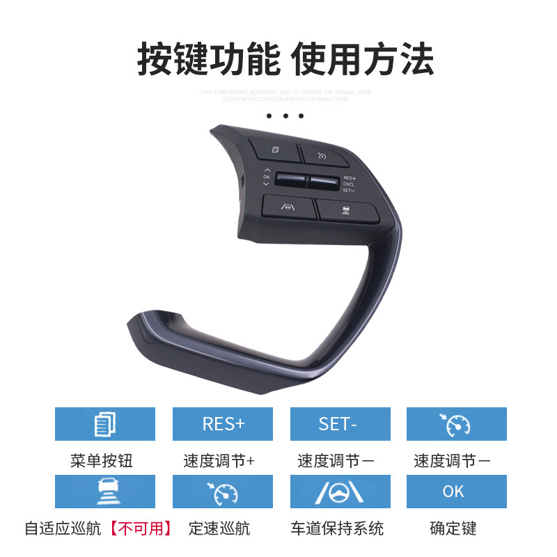适用第十代索纳塔10十定速巡航原厂内饰改装配件自适按键方向盘