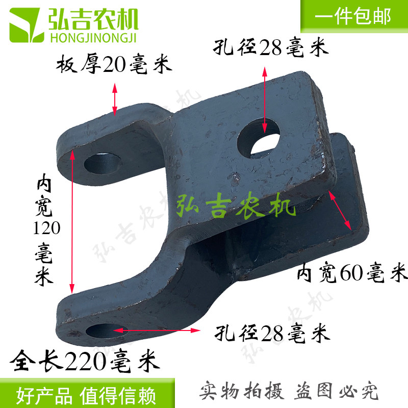 洛阳东方红 潍坊 时风小四轮拖拉机牵引卡 拖车斗固定卡销子包邮