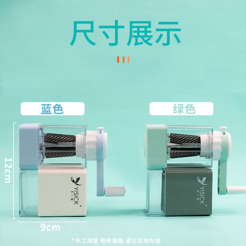 艺小咖双刀头素描削笔器美术生专用素描速写削笔刀绘画削笔机铅笔