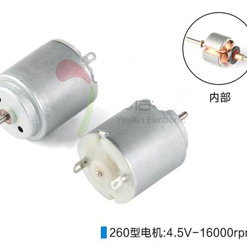 微型直流小电机 R260高速电机 3-6V 遥控玩具车船马达 强磁
