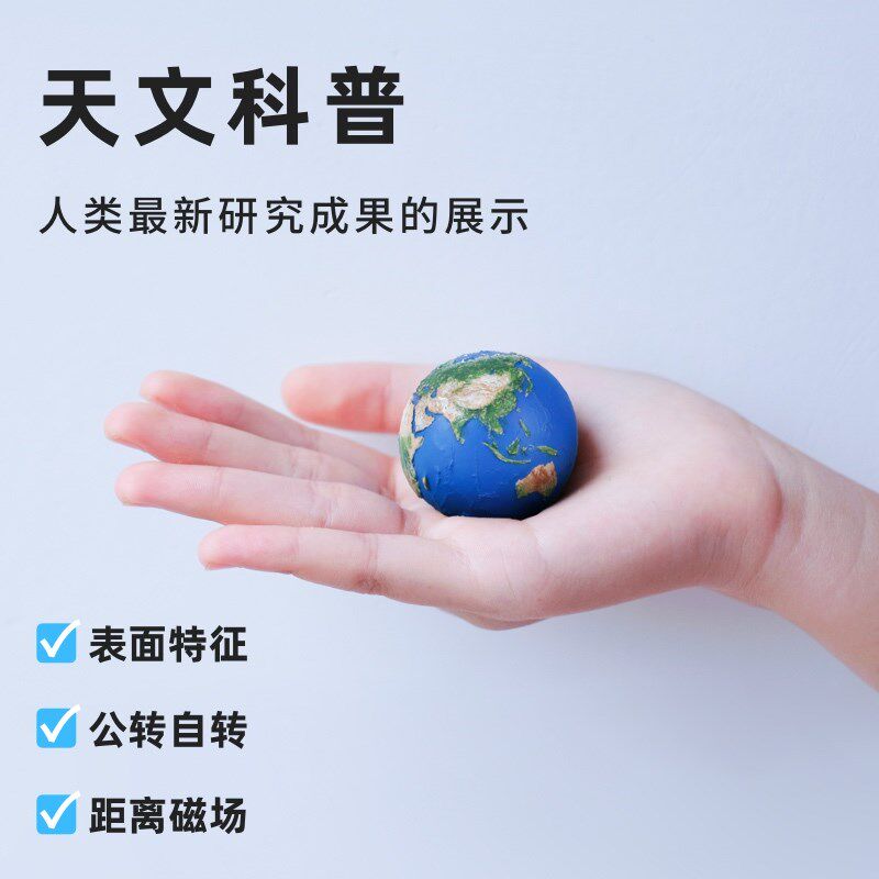 K11 宇宙猜想太阳系八大行星手办地球礼物木星太阳系星球模型摆件