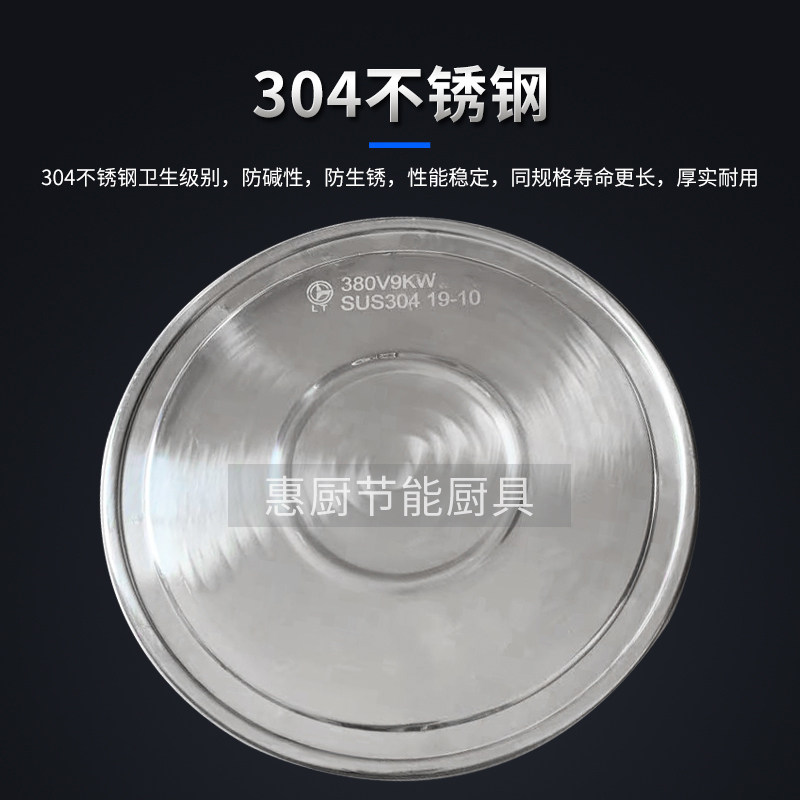 正腾煮面炉发热盘捞面桶煮面桶蒸包炉380v发热盘加热盘电热盘220V