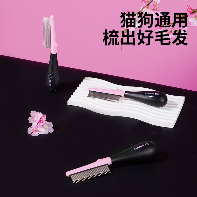 路可丝猫梳子排梳去浮毛跳蚤专用神器宠物狗毛梳子猫咪开结可水洗