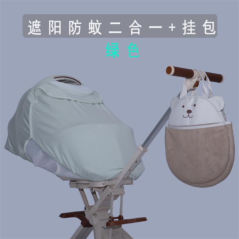婴儿车遮阳棚宝宝推车遮阳罩遮阳伞婴幼儿遮光防风布防水防晒通用