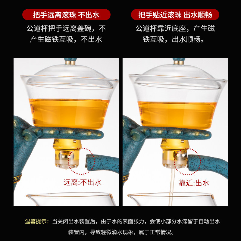 全自动玻璃懒人功夫茶具创意冲茶器家用简约泡茶器网红喝茶壶套装