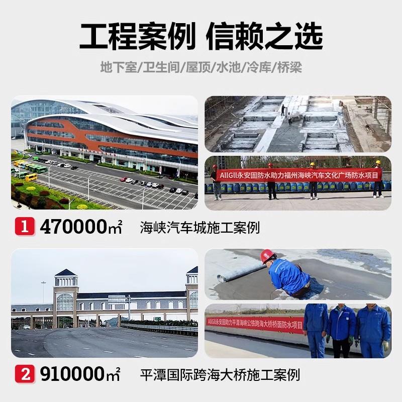 丙纶防水卷材聚乙烯高分子丙纶布涤纶屋顶补漏卫生间地面防潮材料