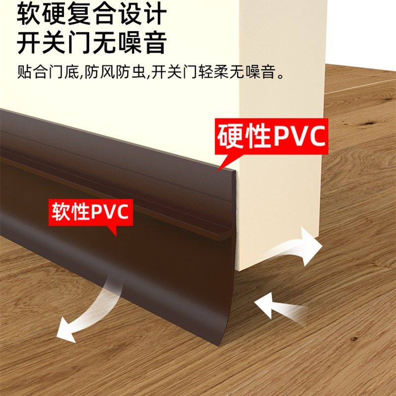 门底门缝密封条玻璃门推拉移门淋浴房底部防风隔音自粘胶条挡水条