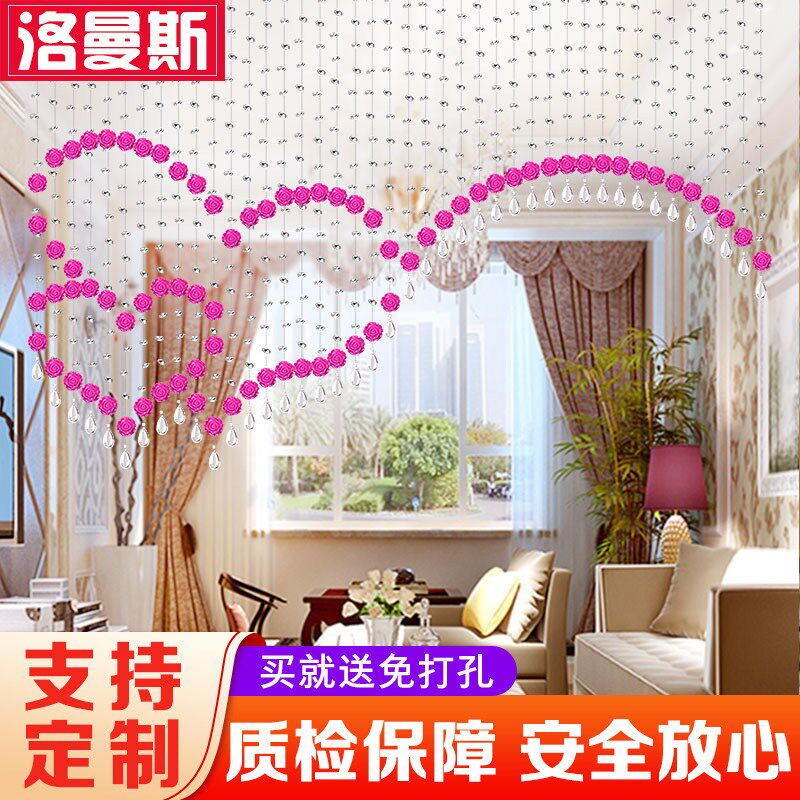 洛曼斯玫瑰花水晶珠帘门帘玄关卧室装饰帘客厅鞋柜帘子隔断帘挂帘